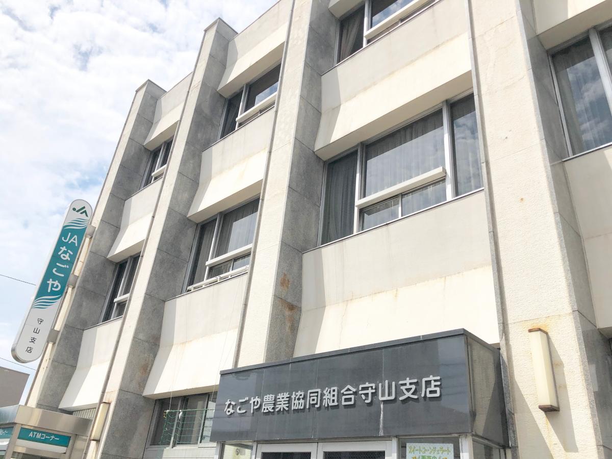 バンクマップ ｊａなごや守山支店 名古屋市守山区 の投稿写真一覧