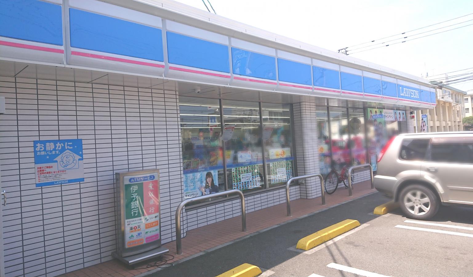 マーケットピア ローソン 松山清水町3丁目店 松山市清水町