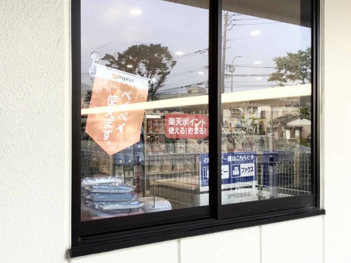 マーケットピア 生活彩家 牟田病院店 福岡市早良区干隈