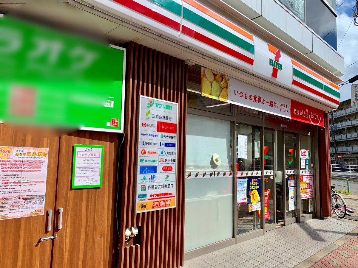 マーケットピア セブンイレブン 豊洲店 江東区豊洲