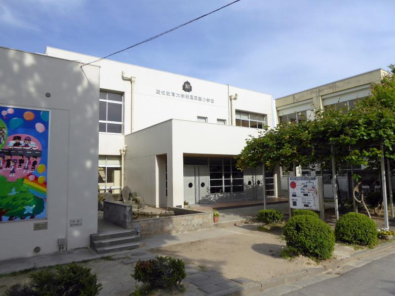 スタディピア 愛知教育大学附属岡崎小学校 岡崎市六供町