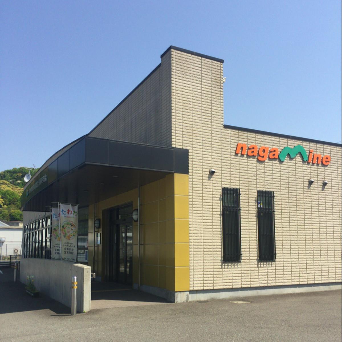 バンクマップ ｊａながみね海南東支店 海南市阪井