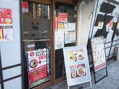 ホームメイト Tth東梅田 5階901