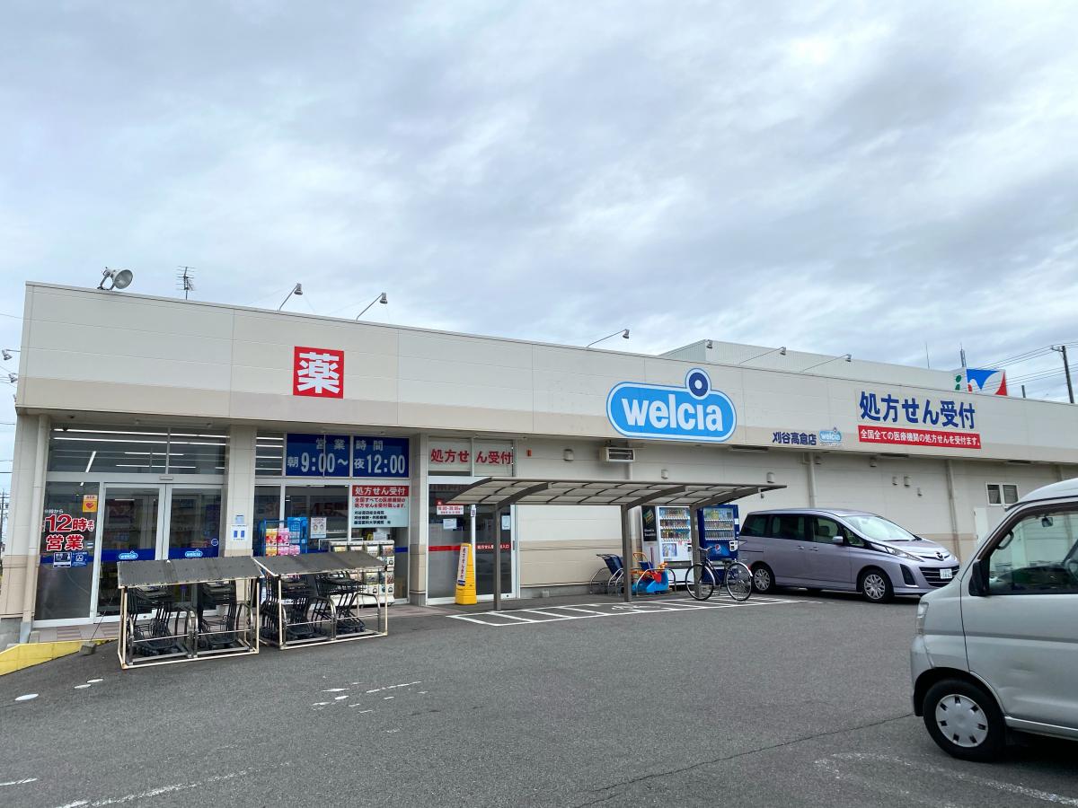 マーケットピア ウエルシア 刈谷高倉店のコメント一覧