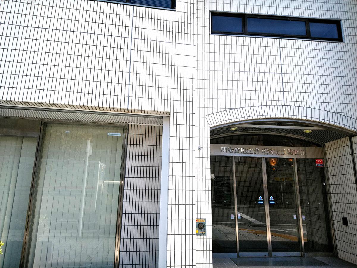 明治安田生命保険相互会社 沼津支社/ホームメイト 明治安田生命保険相互会社 沼津支社/ホームメイト
