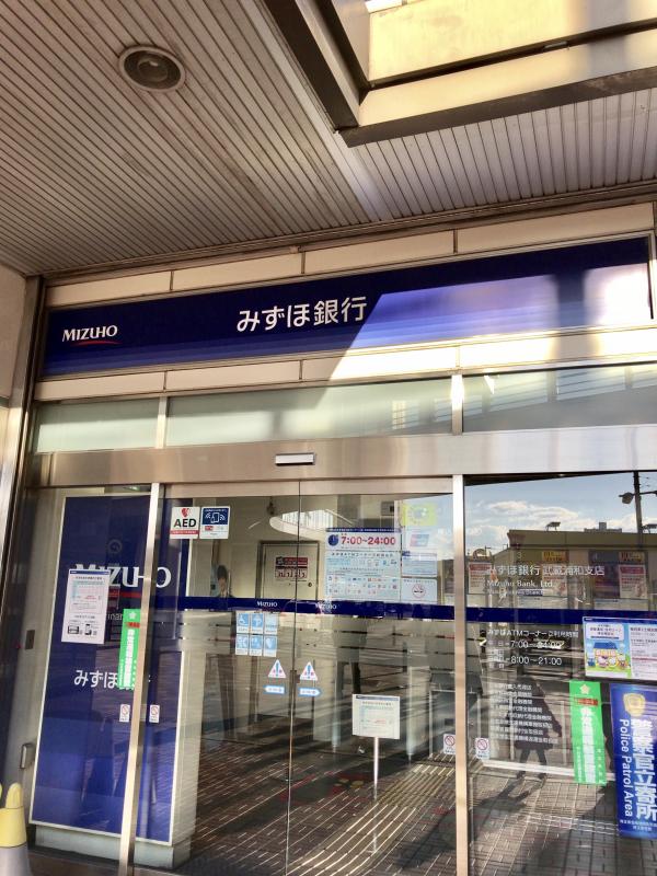 バンクマップ みずほ銀行武蔵浦和支店 さいたま市南区別所