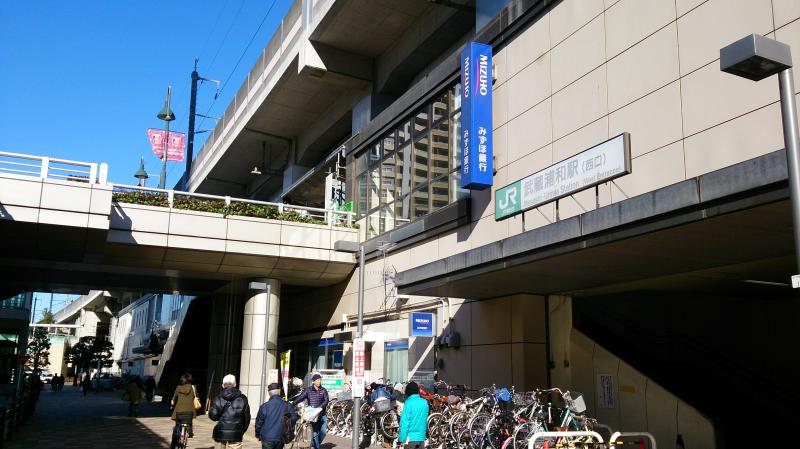 バンクマップ みずほ銀行武蔵浦和支店 さいたま市南区 の投稿写真一覧