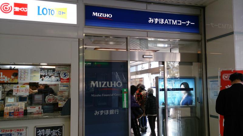 バンクマップ みずほ銀行武蔵浦和支店 さいたま市南区 の投稿写真一覧