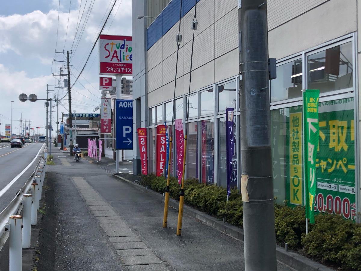 ビッグカンパニー 株式会社栃木銀行 せんげん台支店 越谷市 周辺施設 口コミ 写真 動画
