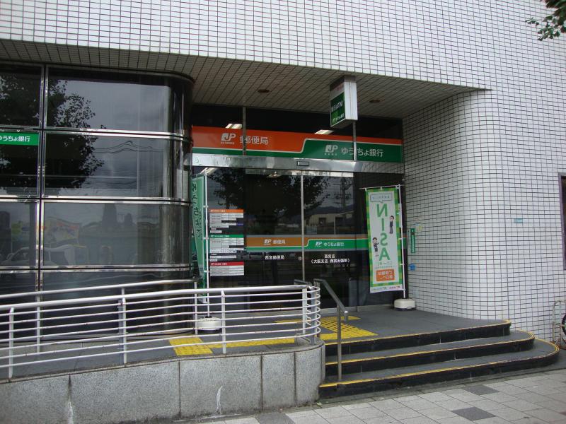 バンクマップ 西宮郵便局 西宮市 の投稿写真一覧