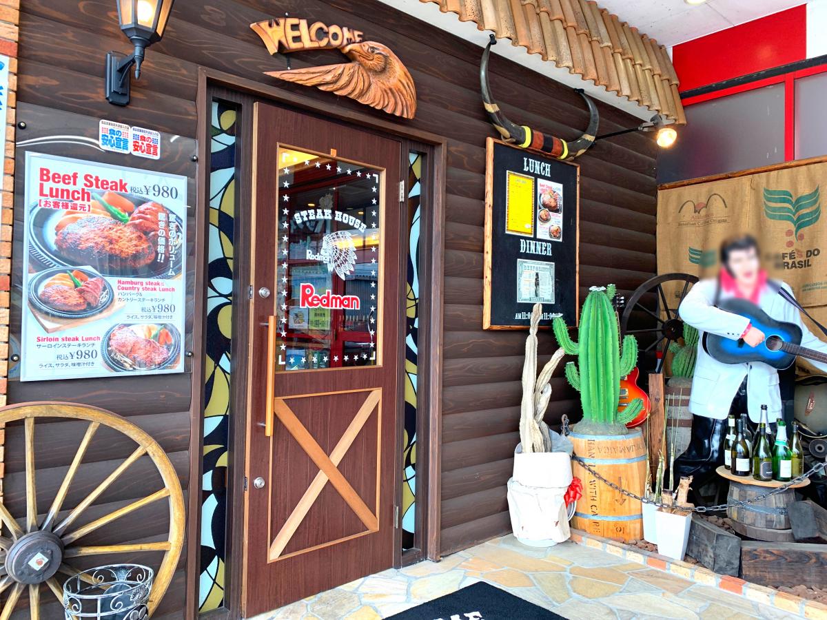 ユキサキナビ 二又瀬公園前 バス停留所 福岡市東区 周辺施設 口コミ 写真 動画