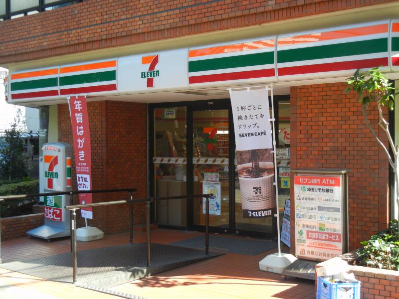 マーケットピア セブンイレブン 川口駅西口店 川口市川口
