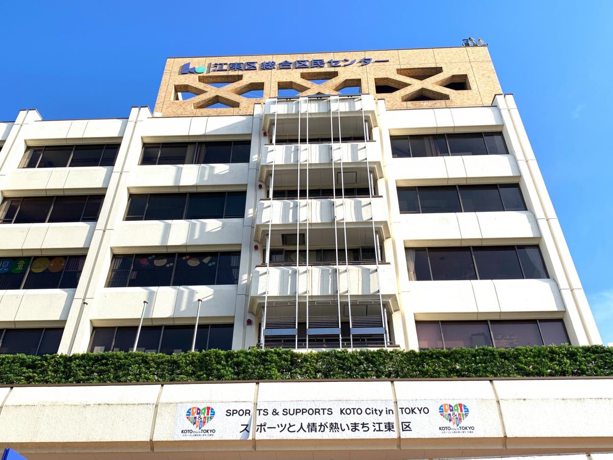 エンタメール 江東区総合区民センター 江東区大島