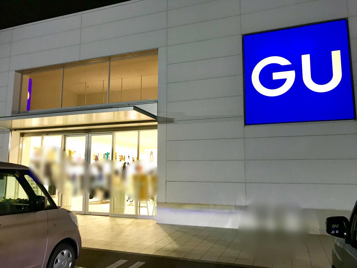 マーケットピア ジーユー東大阪渋川店 東大阪市渋川町