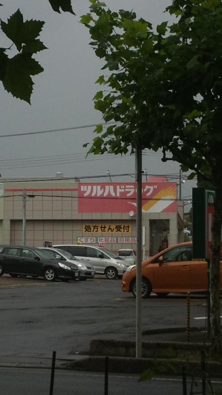 マーケットピア ファミリーマート むつ柳町店 むつ市 周辺施設 口コミ 写真 動画