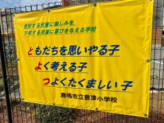 スタディピア 鹿嶋市の学校 塾 幼稚園 専門学校 自動車学校一覧 2ページ