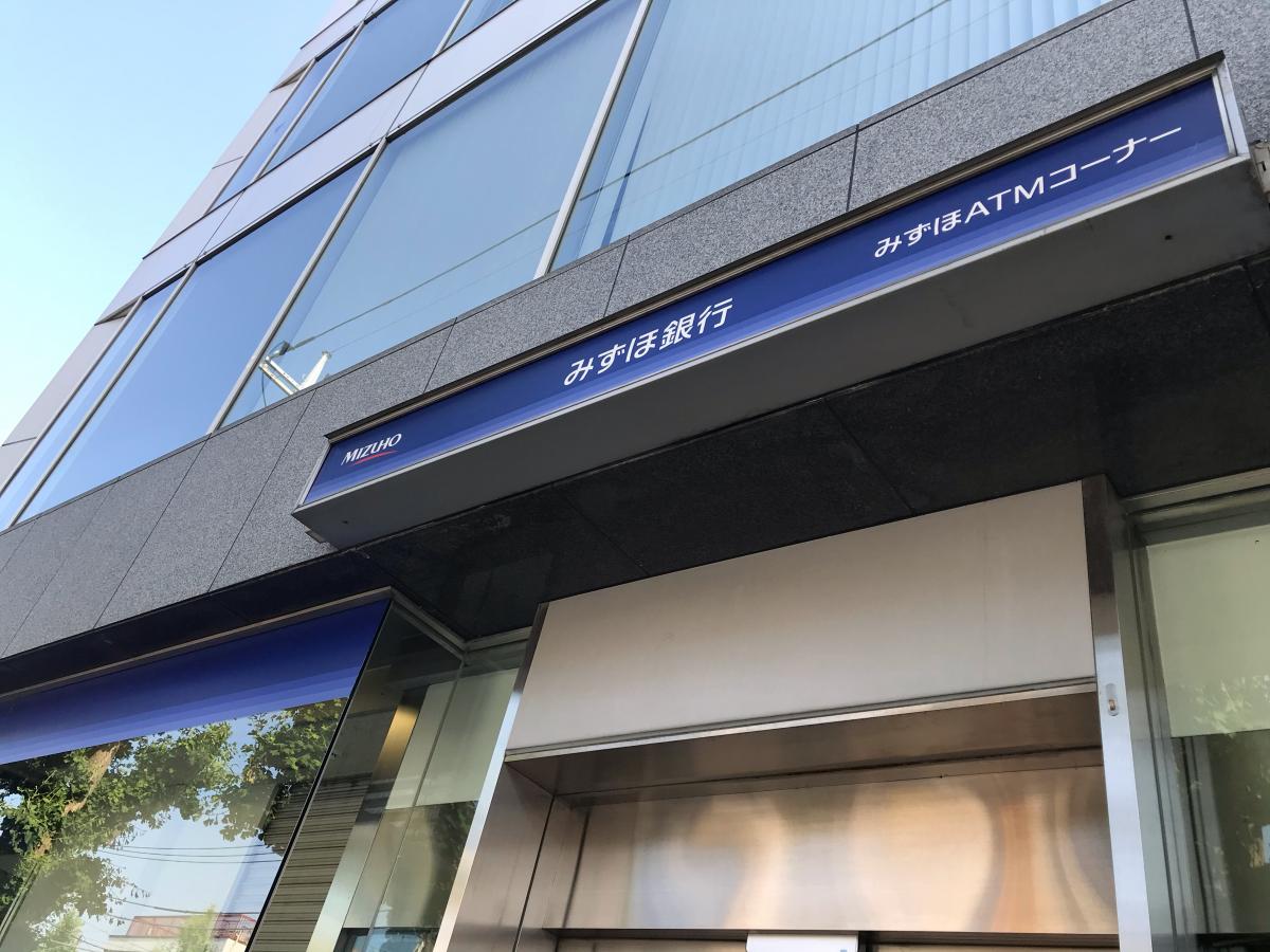 バンクマップ みずほ銀行八王子南口支店 八王子市子安町
