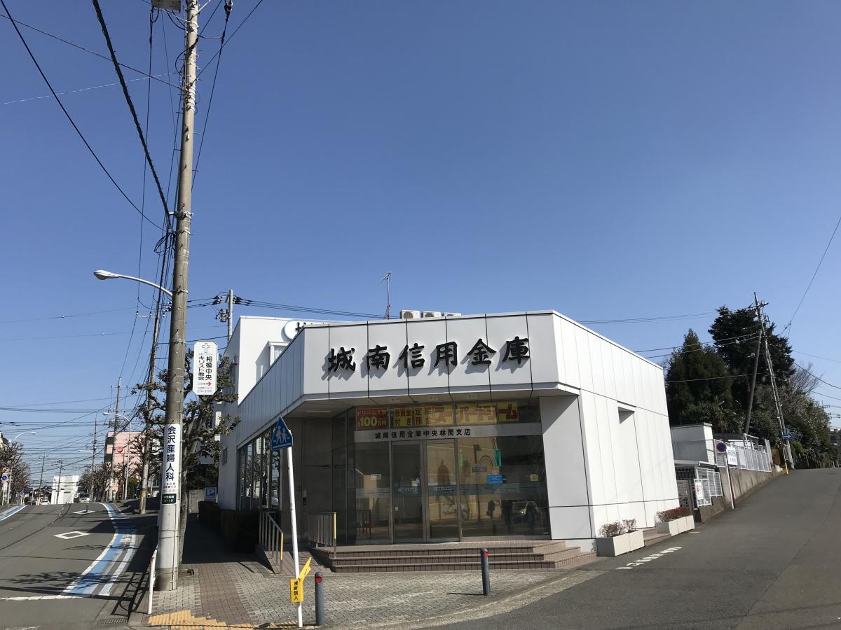 ユキサキナビ 中央林間駅 大和市 周辺施設 口コミ 写真 動画
