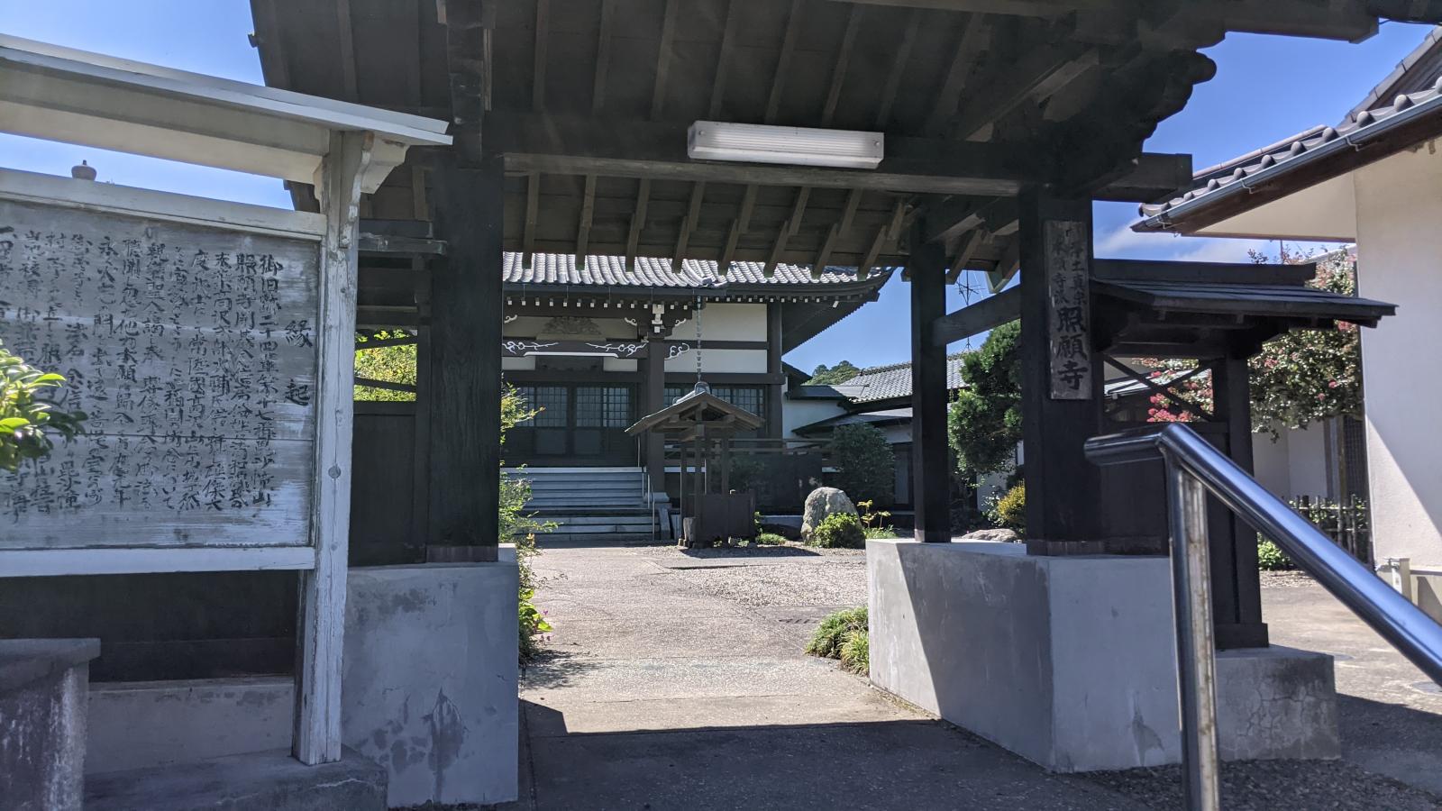 旅探 たびたん 照願寺