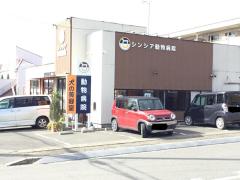 ドッグメディカル】シンシア動物病院(須賀川市)周辺の生活施設情報
