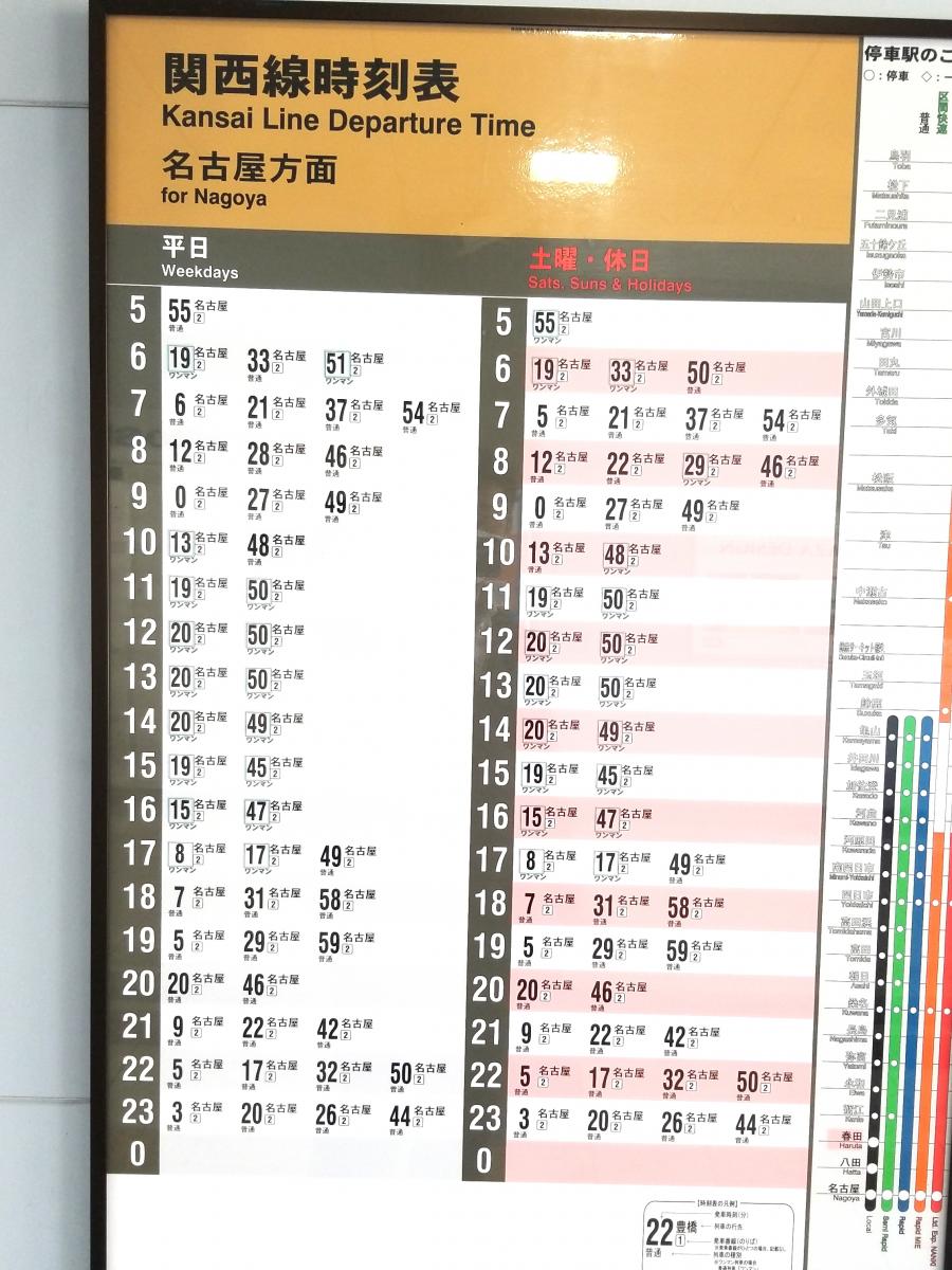 ユキサキナビ 春田駅 名古屋市中川区 の投稿写真一覧