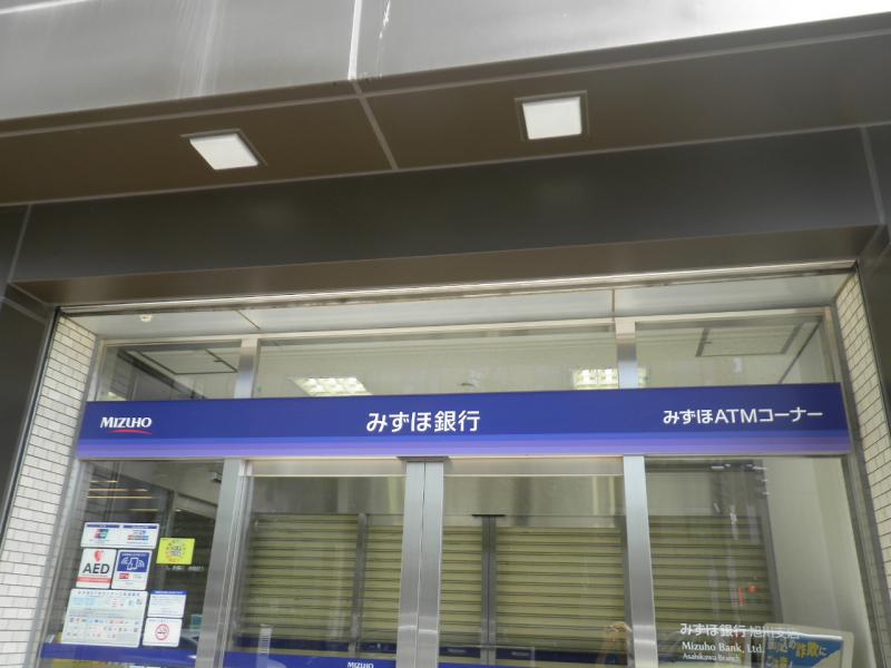 バンクマップ みずほ銀行旭川支店 旭川市 の投稿写真一覧