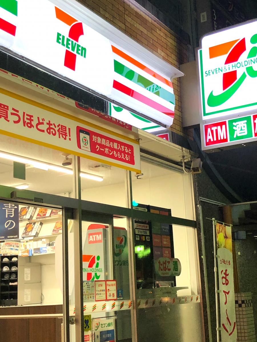 マーケットピア セブンイレブン 相模原2丁目店 相模原市中央区相模原