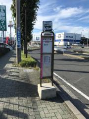 ユキサキナビ 京成バス 二十世紀が丘市民センター バス停留所 松戸市二十世紀が丘柿の木町