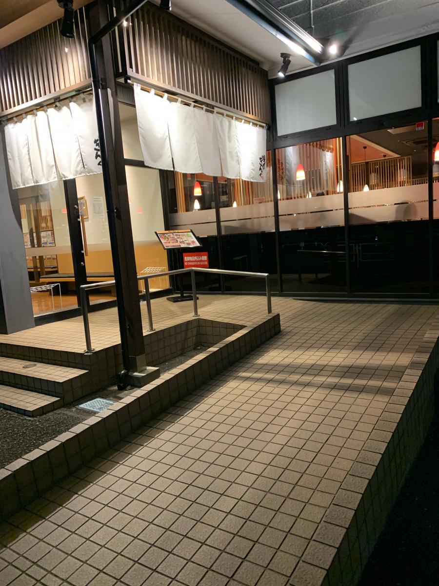 スタディピア 第五中学校 東大和市 周辺施設 口コミ 写真 動画