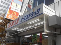 ホームメイト ホームメイトfc江坂店 株式会社アセントエステート ホームメイト ホームメイトfc江坂店 株式会社アセントエステート
