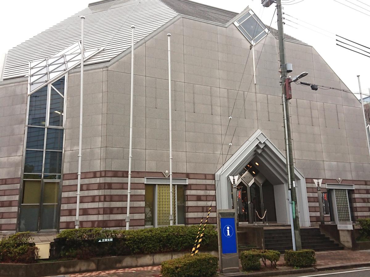 旅探 たびたん ｕｃｃコーヒー博物館 神戸市中央区港島中町