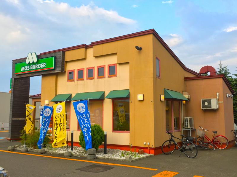 マーケットピア ペットランド ホーマック北野通り店 札幌市清田区 周辺施設 口コミ 写真 動画