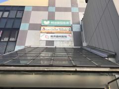 ドクターマップ 文庫こころのクリニック 横浜市金沢区西柴