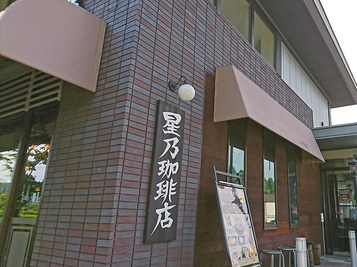 マーケットピア ザ ダイソー フードワン八王子堀之内店 八王子市 周辺施設 口コミ 写真 動画