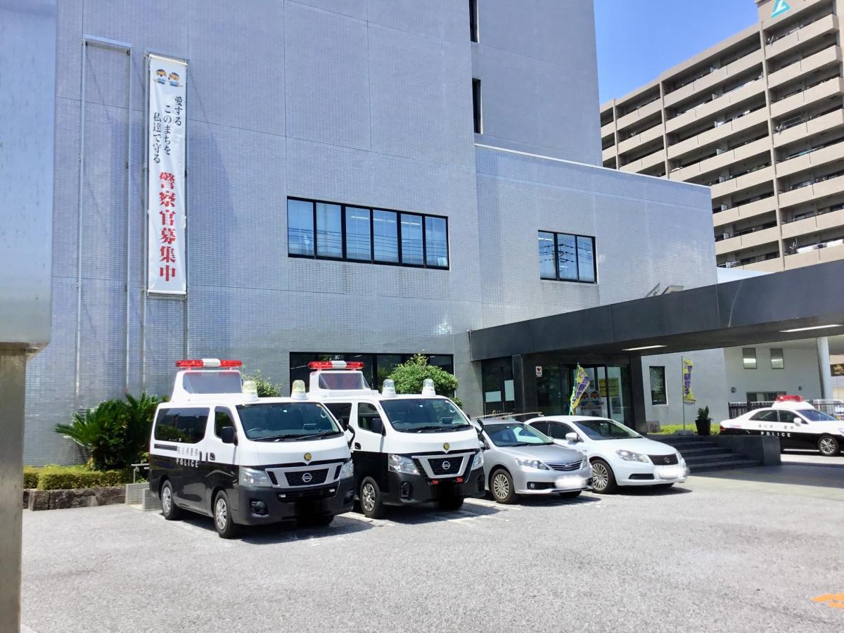 パブリネット 高知南警察署 高知市桟橋通