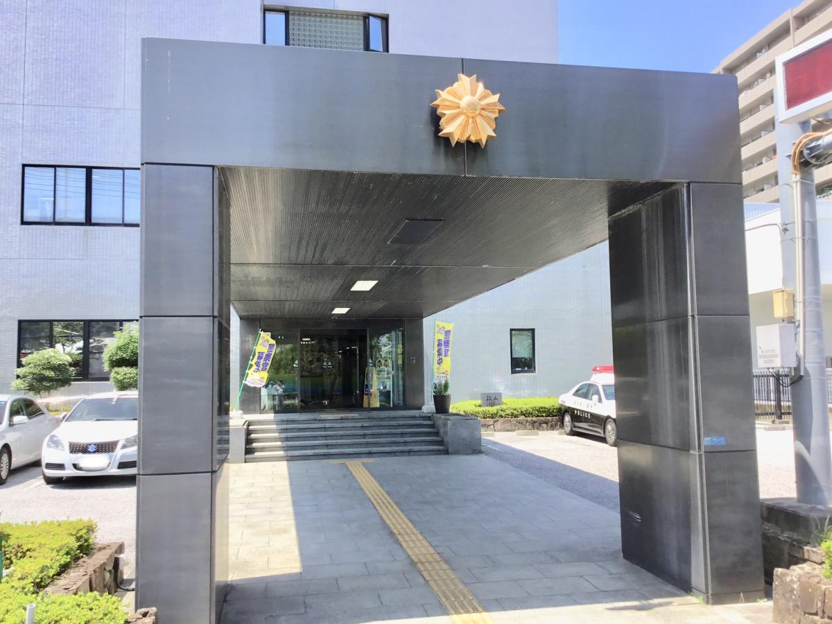 パブリネット 高知南警察署 高知市桟橋通