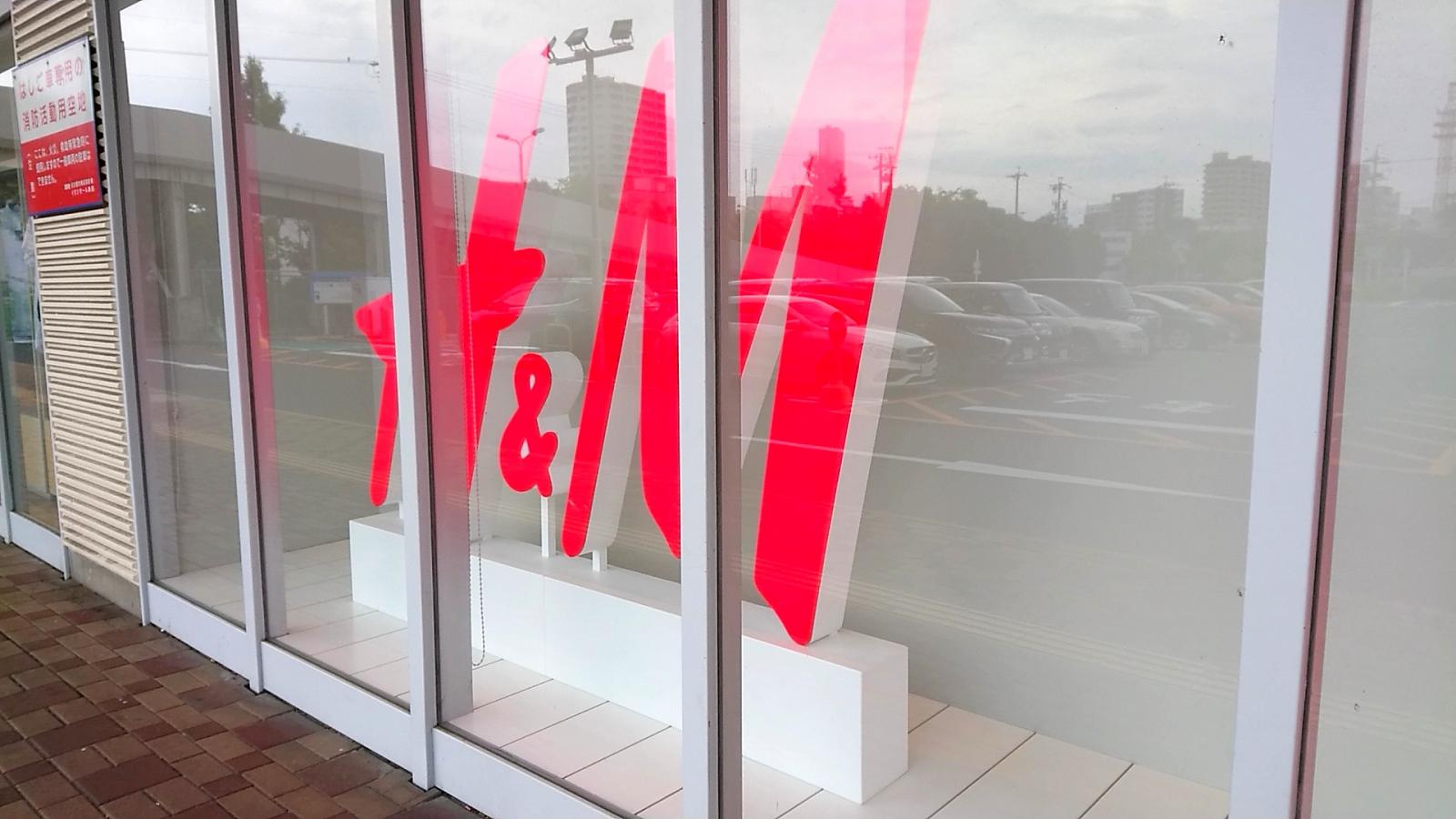 マーケットピア ｈ ｍ イオンモール熱田店のコメント一覧 1ページ