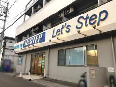 スタディピア 周辺の生活施設情報 ｈｉ ｓｔｅｐ 中央林間スクール
