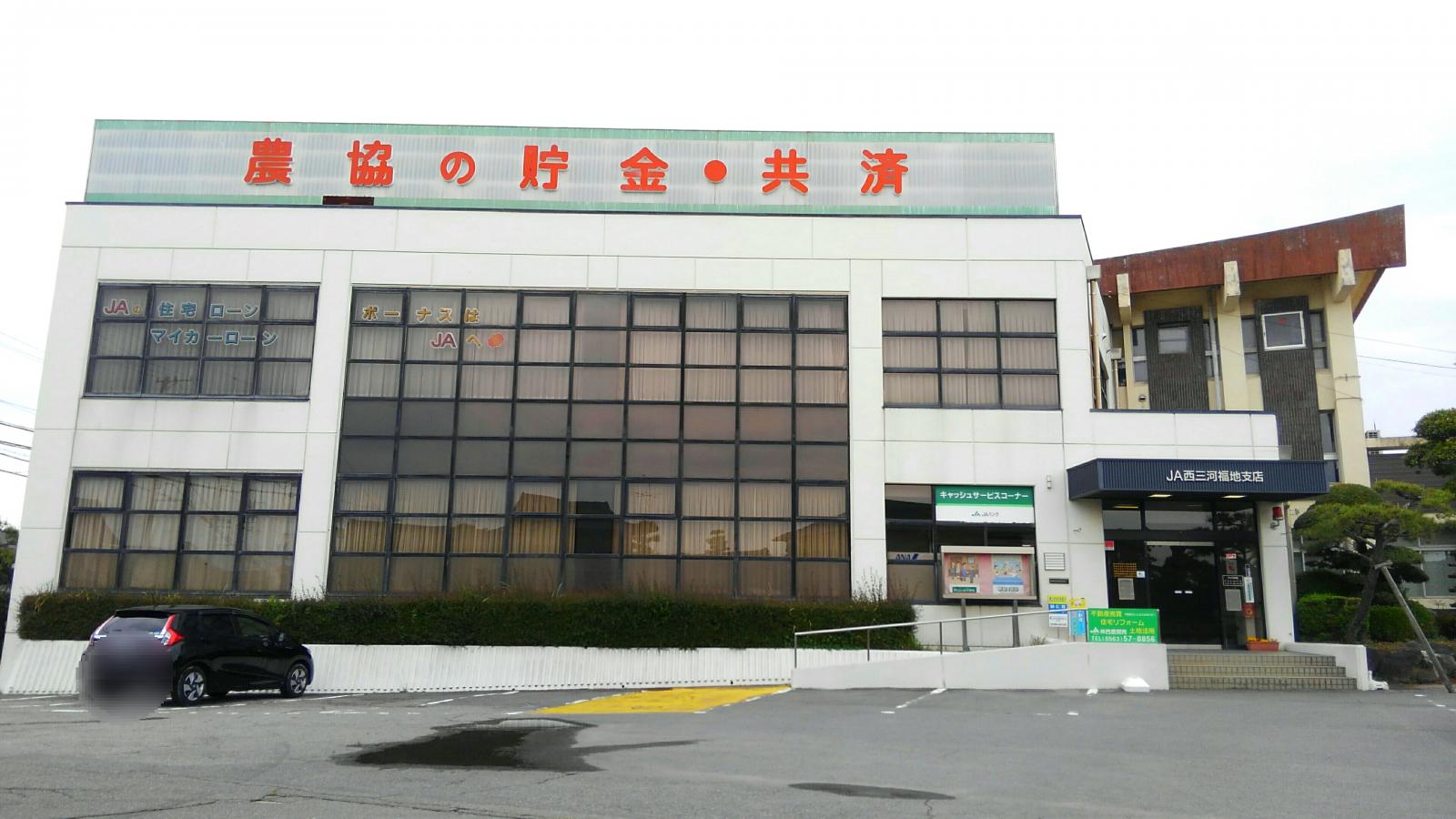 アットホーム 西尾市 住崎2丁目 西尾駅 2階建 4ldk 6974598431 西尾市の未入居一戸建て 提供元 株 アイラス 一軒家 家の購入