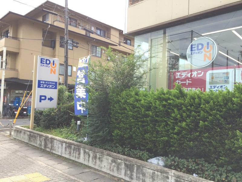 マーケットピア ホームセンターコーナン 宝ケ池店1号館 京都市左京区 周辺施設 口コミ 写真 動画