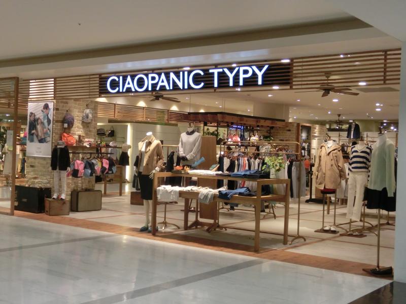マーケットピア ｃｉａｏｐａｎｉｃ ｔｙｐｙイオンモール茨木店のコメント一覧