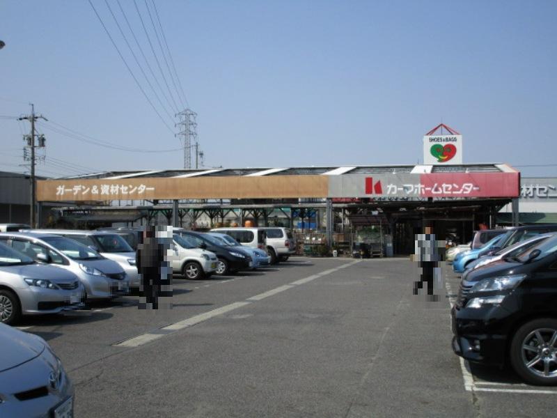 マーケットピア ｄｃｍカーマ２１ 瀬戸店のコメント一覧