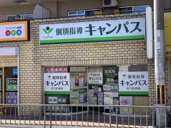 マーケットピア ホームセンターシオエ 守口市 の周辺施設写真一覧 1ページ