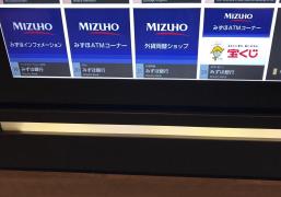 バンクマップ みずほ銀行丸之内支店 千代田区 周辺の生活施設情報