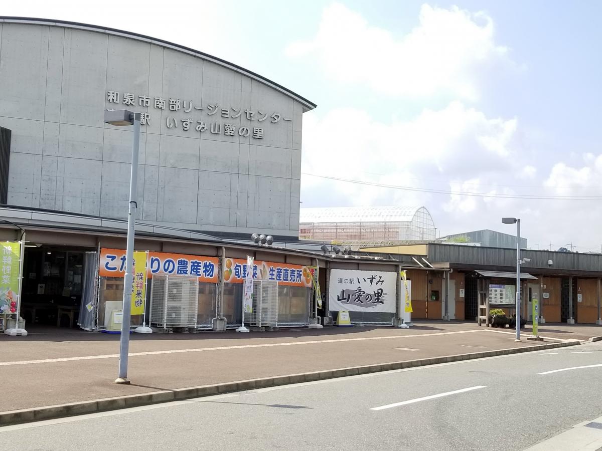 パブリネット 南部リージョンセンター図書室 和泉市仏並町