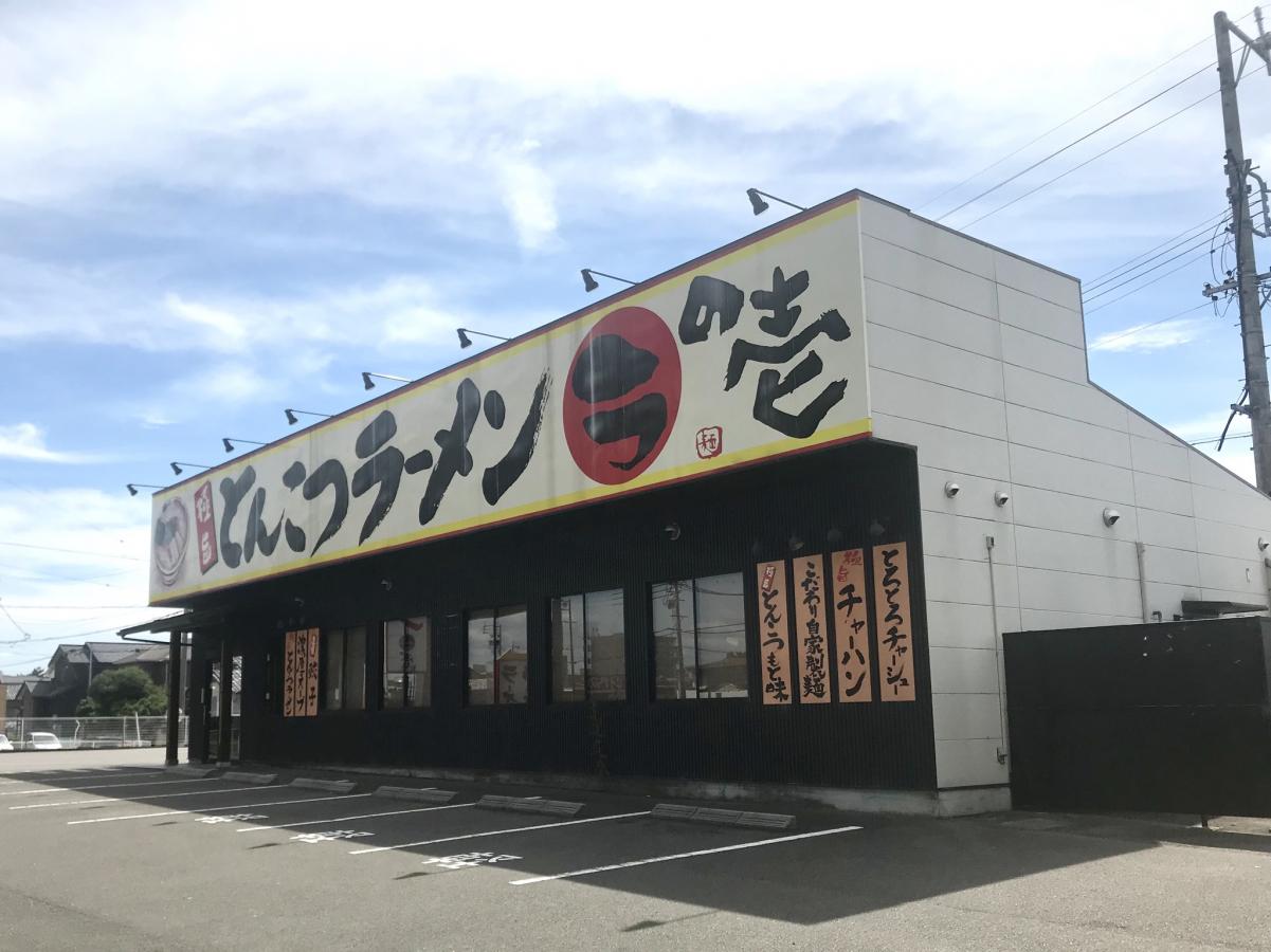 ユキサキナビ 元町 バス停留所 小牧市 周辺施設 口コミ 写真 動画