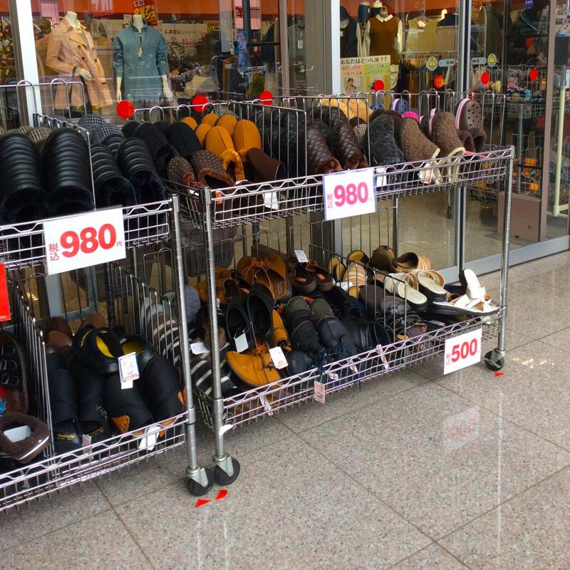 マーケットピア ファッションセンターしまむら 南大泉店 練馬区南大泉