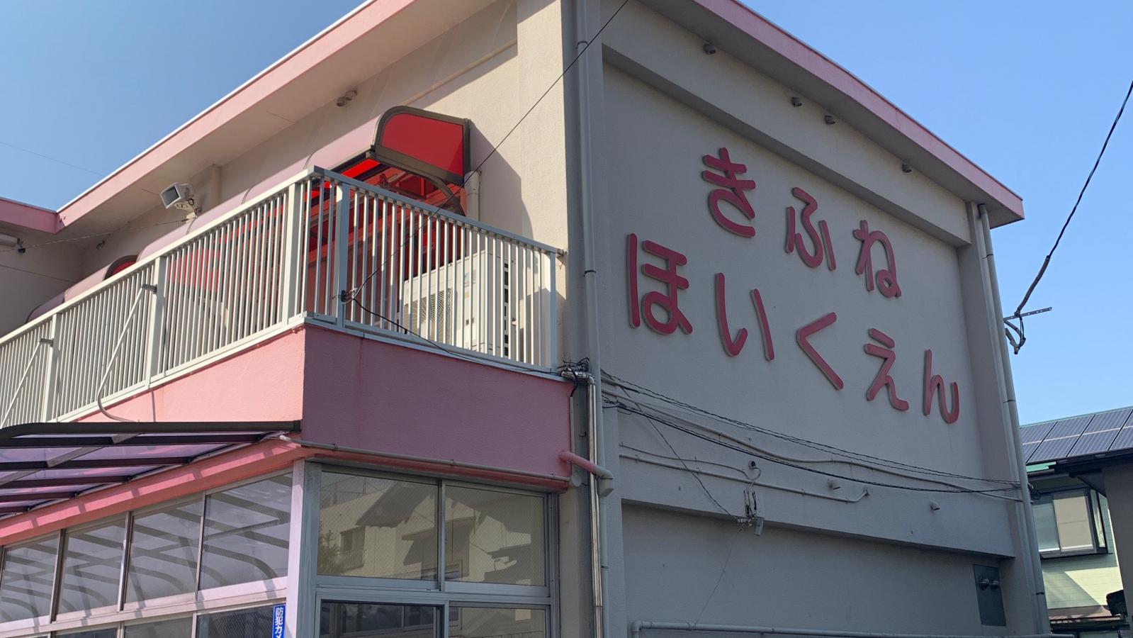 スタディピア 年賀状の練習 貴船保育園 北九州市小倉北区 のお気に入りコメント 口コミ