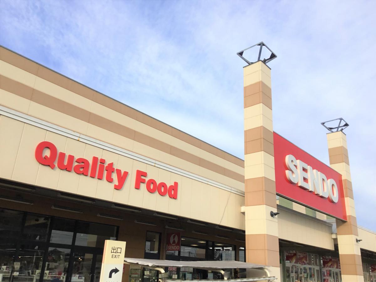 マーケットピア せんどうおゆみ野店 千葉市緑区おゆみ野中央