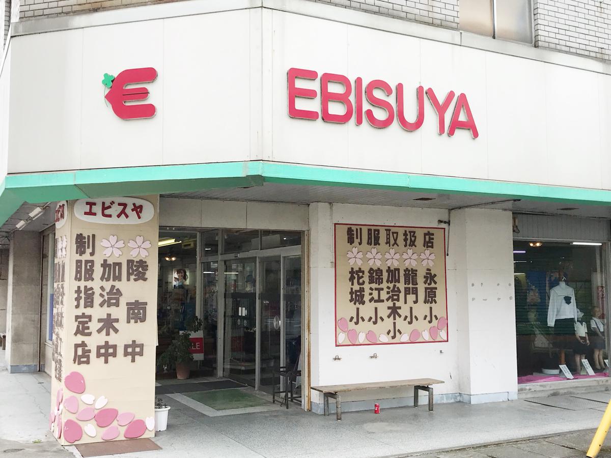 バンクマップ 加治木郵便局 姶良市 周辺施設 口コミ 写真 動画